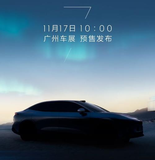 惠州158极氪汽车发布智能汽车全域AI，比亚迪的未来服务提升用户体验